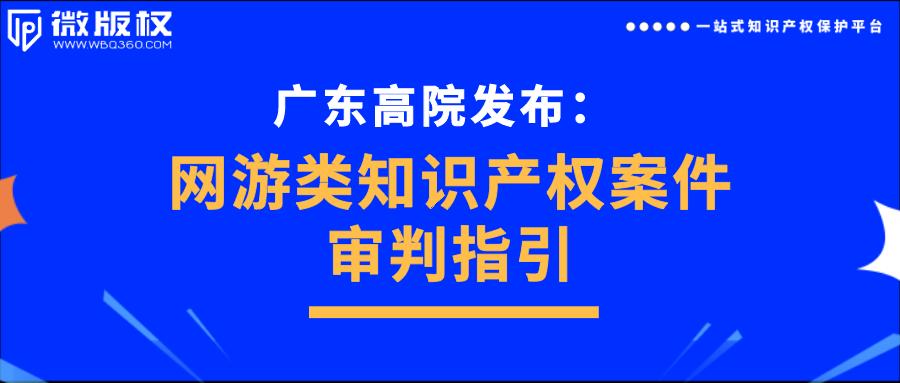 知识产权侵权案例判多久 v2-f984cd75aa4f7d74b377e9b36c6dccf3_1200x500.jpg