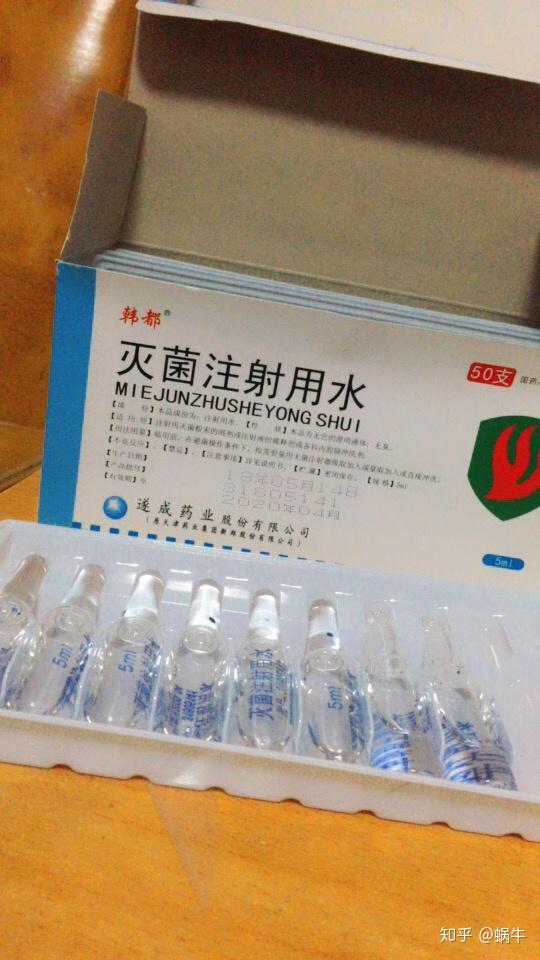 脸部不肿了就可以开始用,主要是杀菌作用吧,医生说一天用五六次,次数
