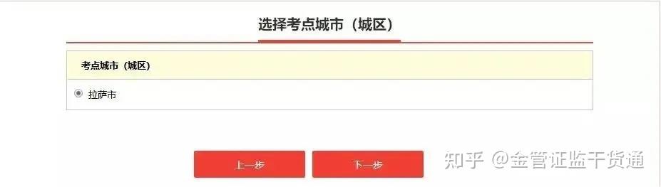 报名确认网址:点击报名确定及缴费入口国考报名费用不是全国统一的,各