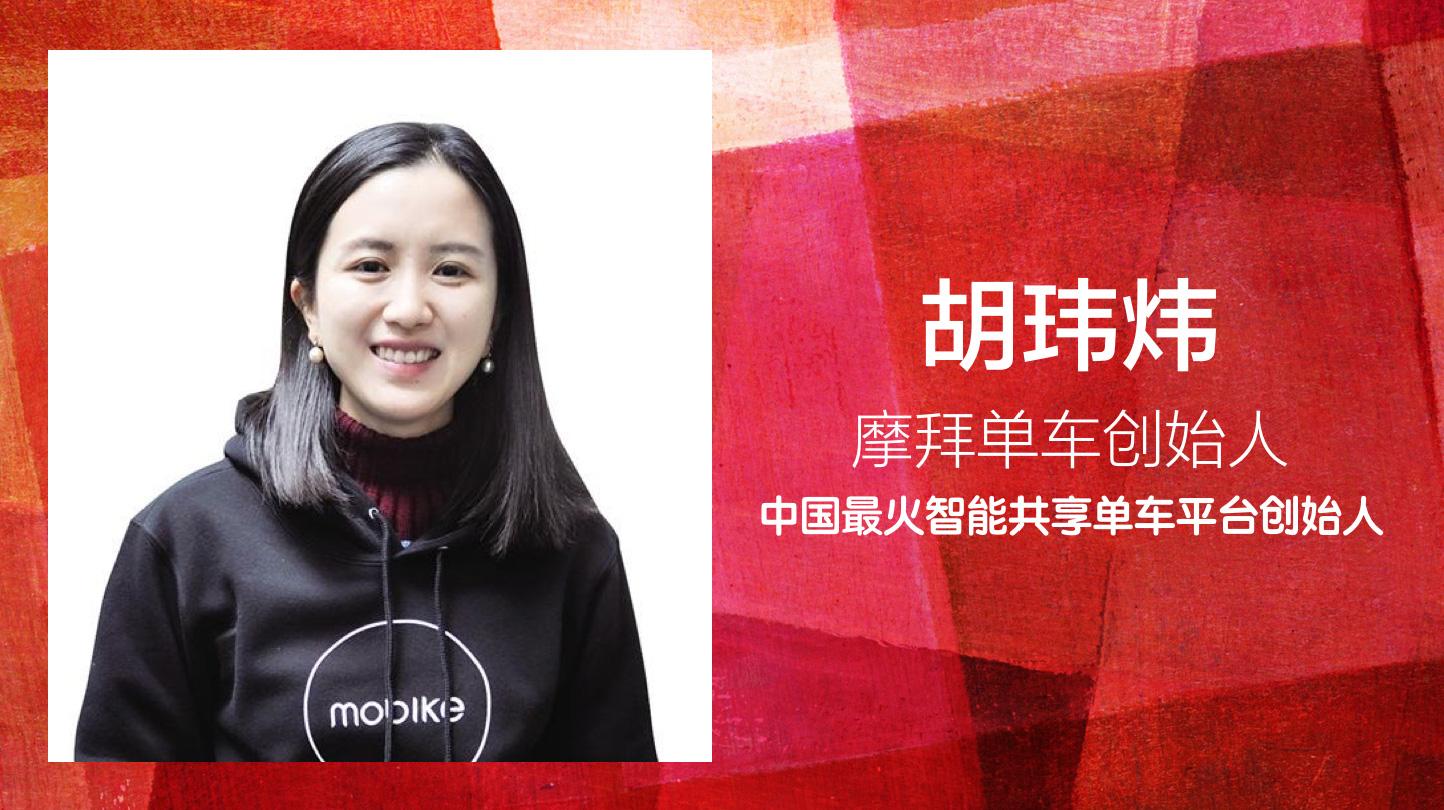 胡玮炜毕业以后就进入《每日经济新闻》经济部做一名汽车记者,后来又