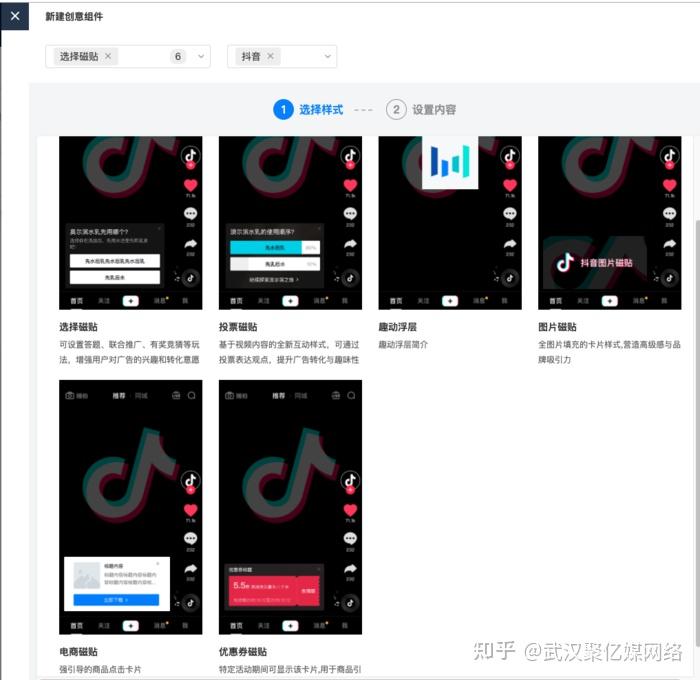 做抖音广告投放时,如何快速管理创意内容? - 知乎