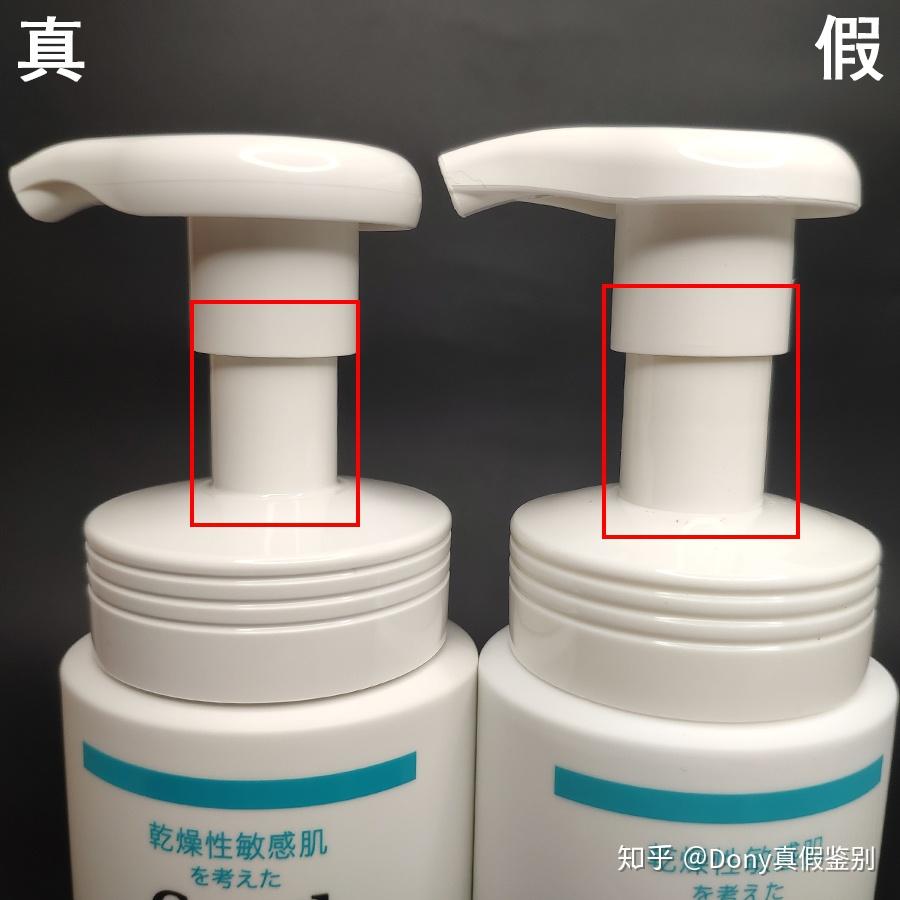 curél珂润洗面奶洁面真假鉴别内附视频q知乎z细的鉴别没有之一