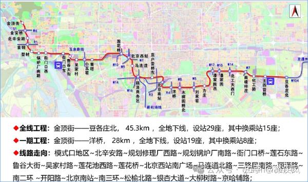 北京地铁11号线二期规划发布工程设计招标计划 - 知乎