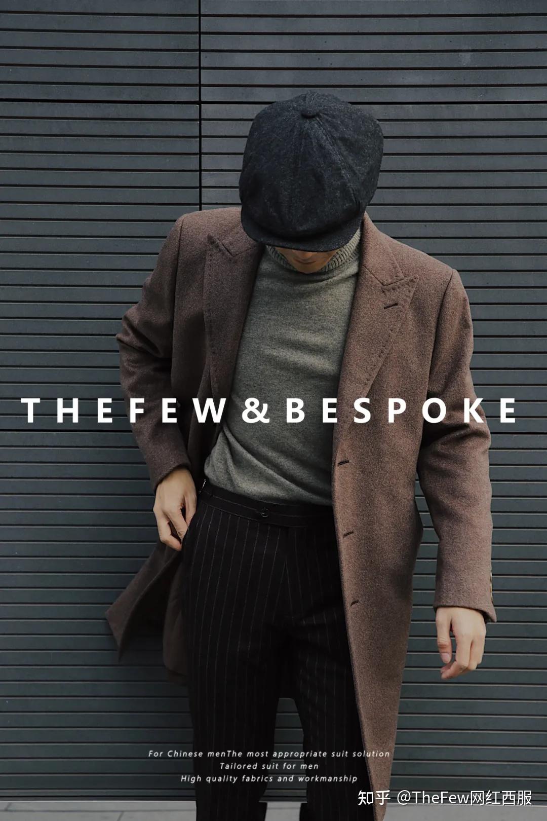 成都西服定制名副其实的西装暴徒peakyblinders