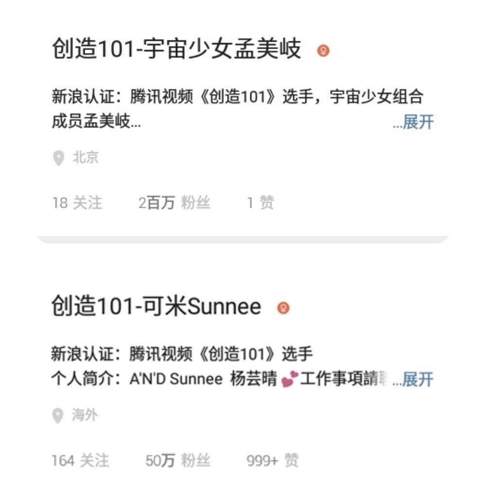 微博投票怎么多选 v2-f99b87f9fb628bbbd126df563b4cd8f5_r.jpg