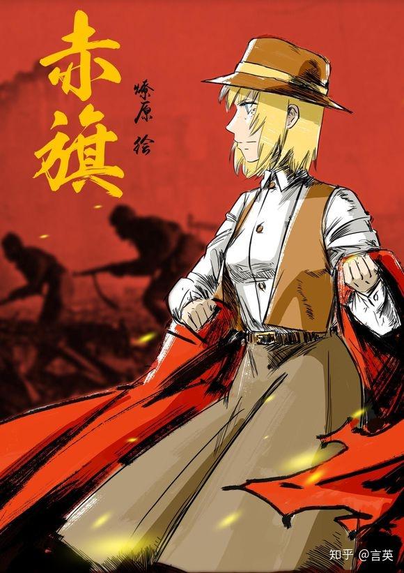 者言英:二次元宅言英:临高归化民言英:时事评论员言英:精苏黄俄言英