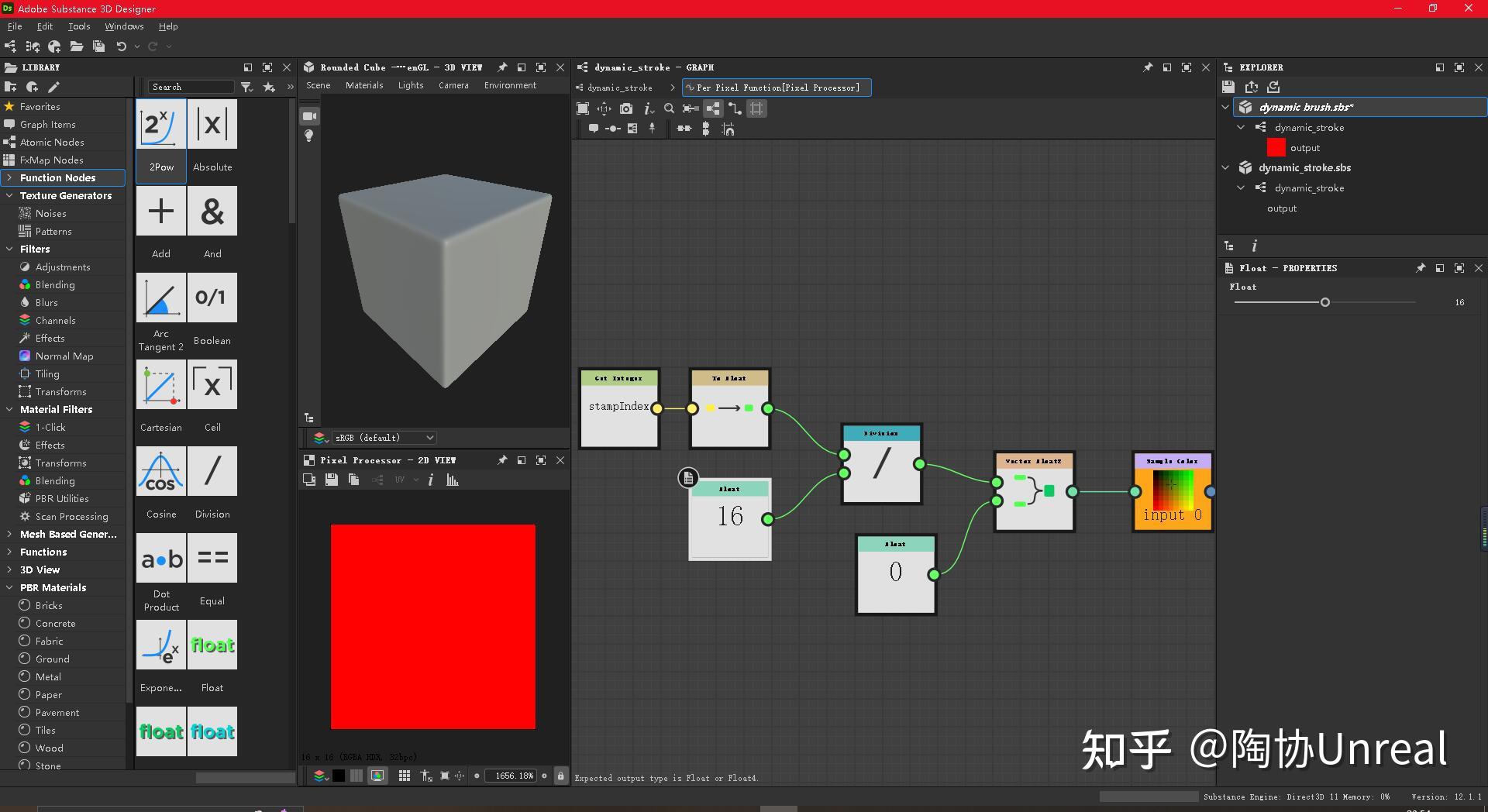 旧日志 2022年6月18日 官方教程动态笔刷防坑指南 - 知乎