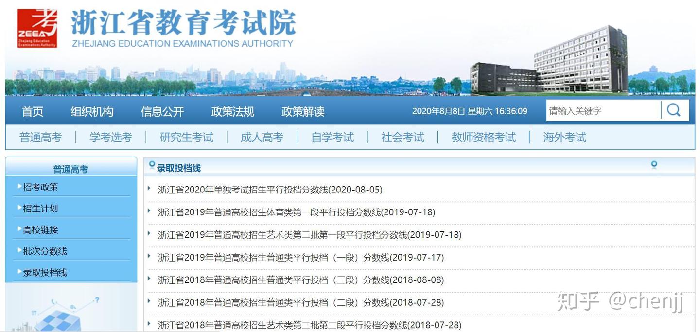浙江新高考志愿填报(提前批和平行志愿,个人经验) - 知乎