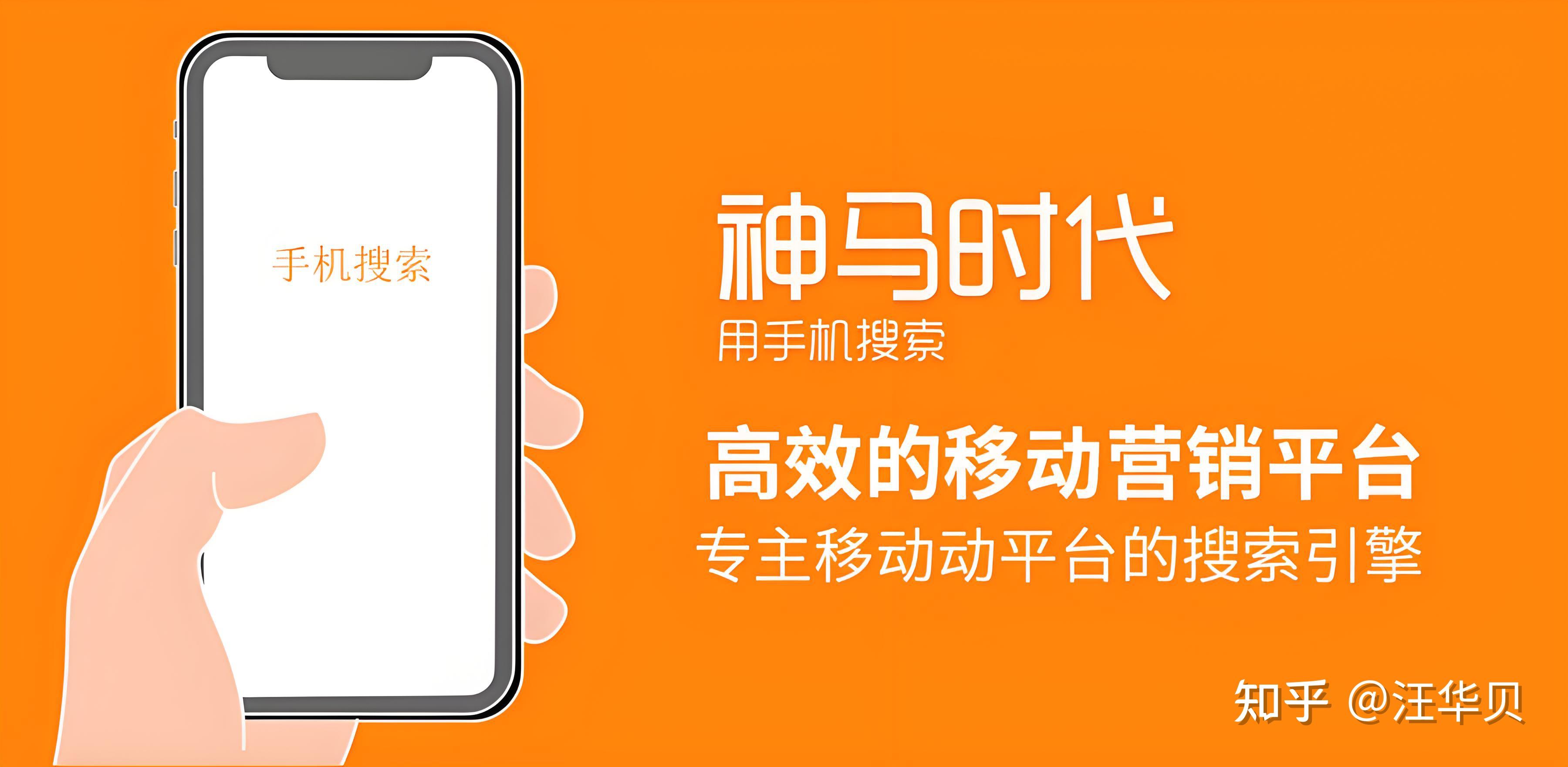 神马搜索引擎不在了_神马搜索引擎不在了吗 神马搜刮引擎不在了_神马搜刮引擎不在了吗（神马搜索引擎优化指南） 神马词库