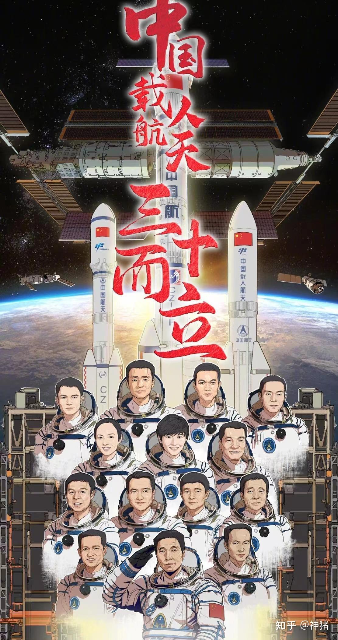 三体刚定档,艺画开天就又有大动作,动画致敬航天人很有意义 - 知乎