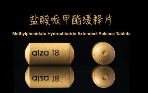 就没人觉得注意力缺陷多动症adhd患者使用的专注达药价贵吗