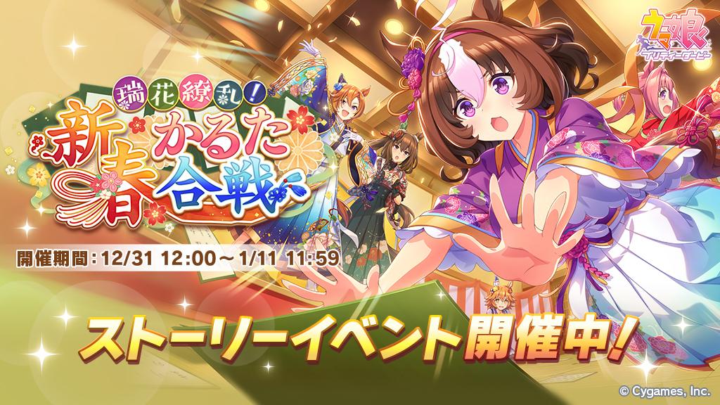 赛马娘手游日服官网 v2-f9aa2ee1ca2c0ada2271d1c330359d24_1440w.jpg?source=172ae18b