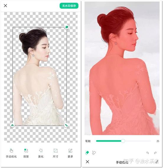 不用PS,推荐5款AI智能在线抠图工具- 知乎