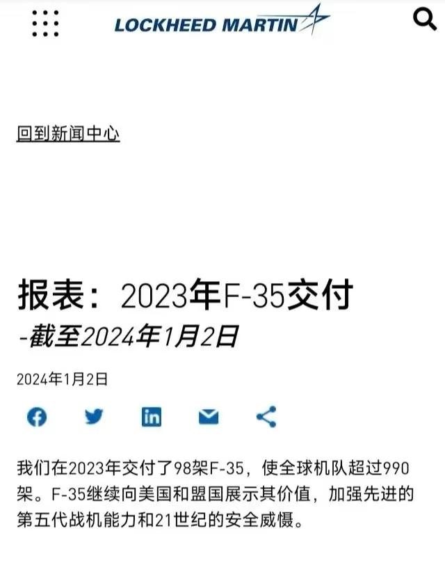 美国f35忠诚僚机计划太贵