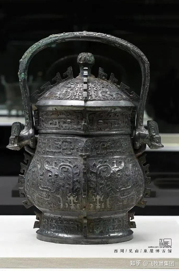 中国古美術 西周 青銅器 匍雁形盉 禮器 酒器 銘文 邢国 周代 古代青銅