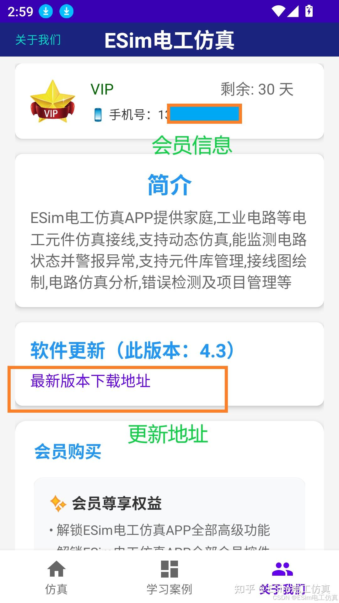 付款2