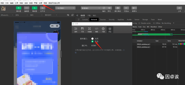 uniapp从0到1开发指南, 跨平台开发新手必看11 uniapp从0到1开发指南, 跨平台开发新手必看