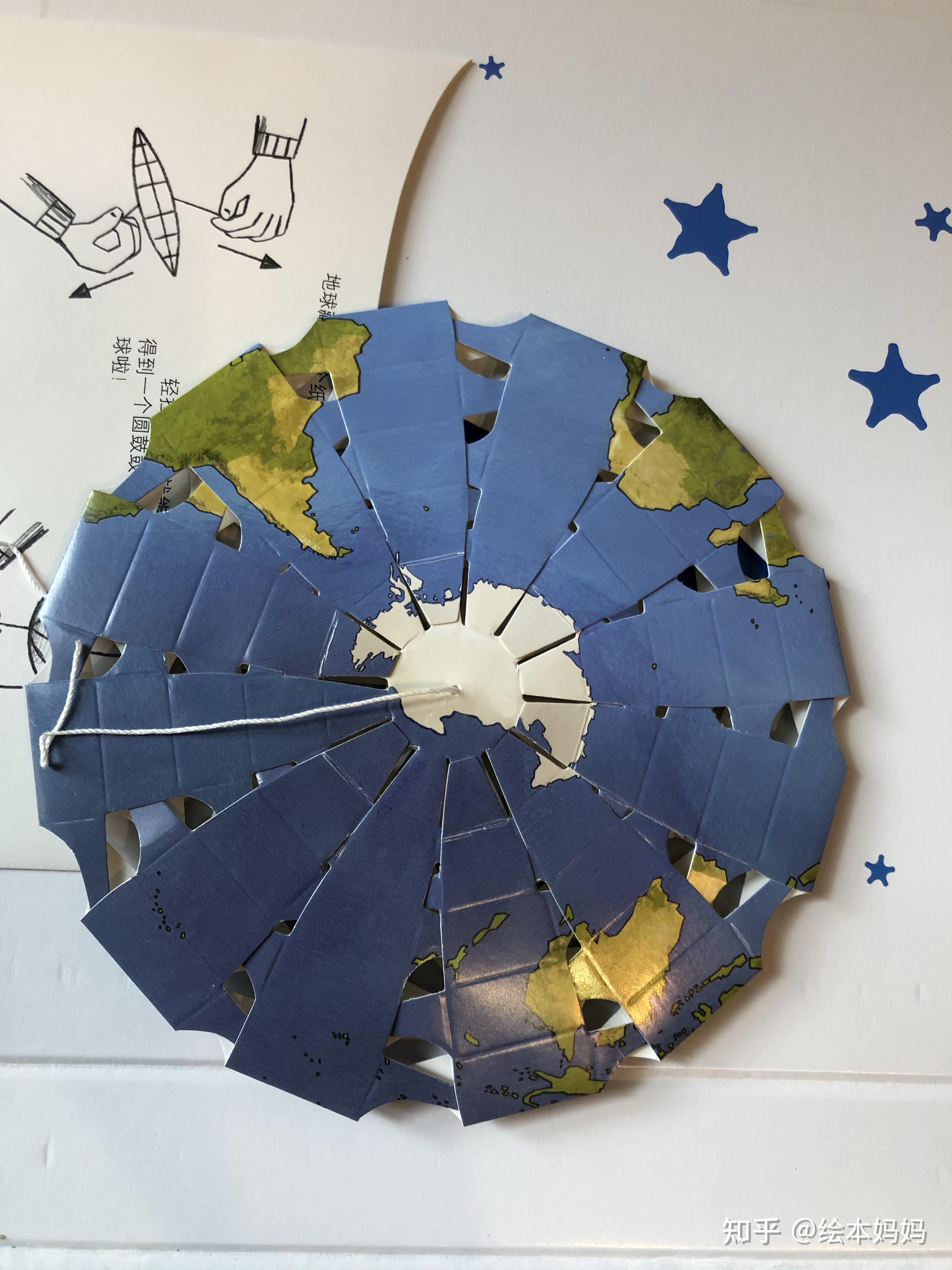 科普启蒙绘本之《我们的太空》
