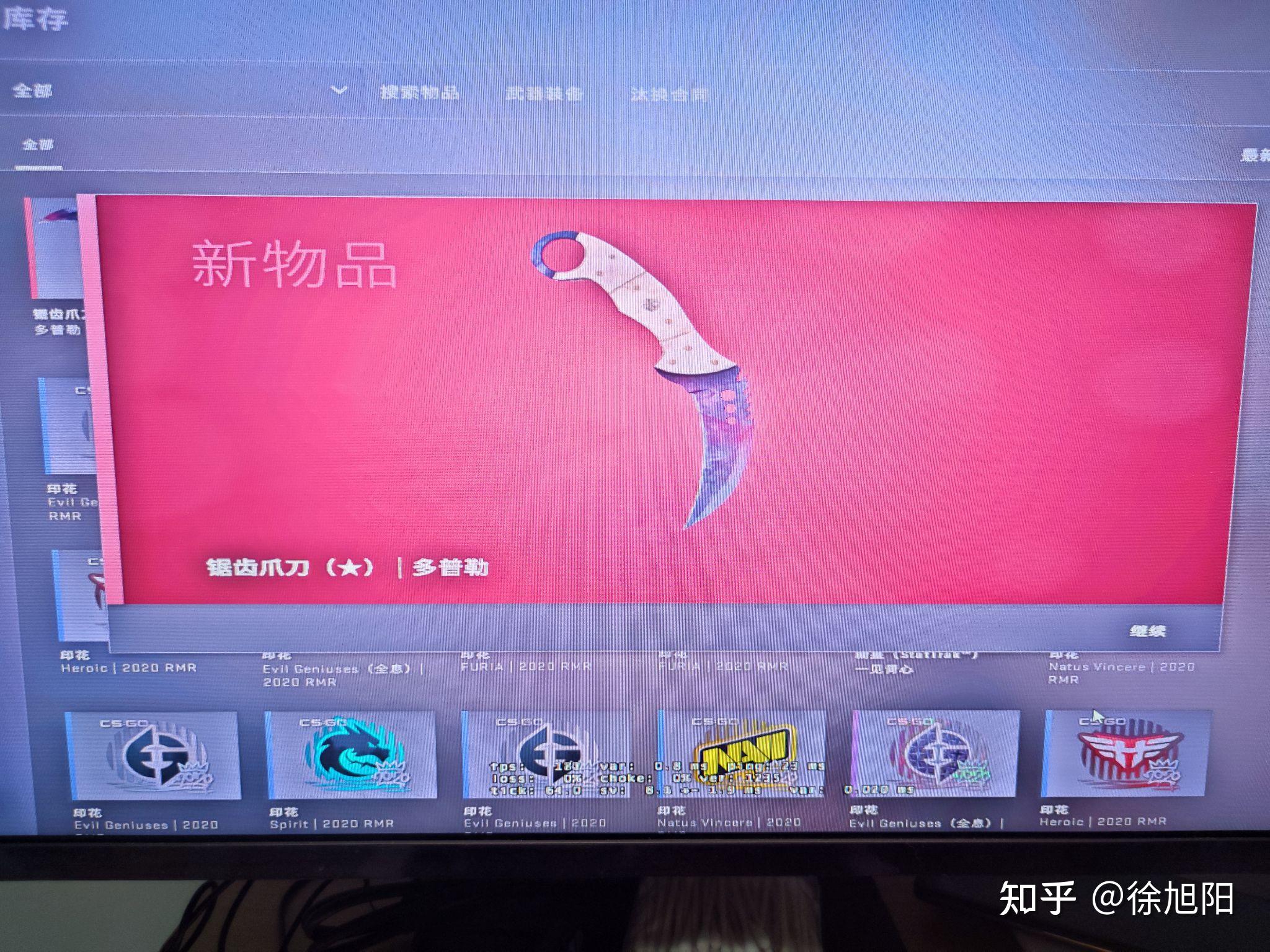 csgo中你开了多少个箱子才出的第一把刀?