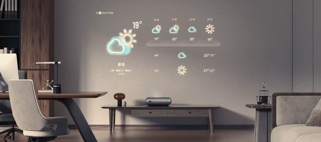 坚果智慧墙o1pro投影仪值得买吗超短投射比23cm实现百寸大屏投射