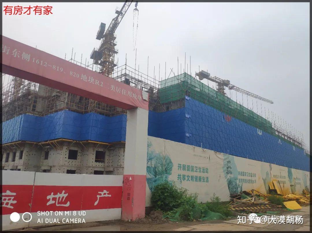 瑞锦苑】-石景山区共有产权房施工进度,时间2020年7月11日(金裕雅苑)