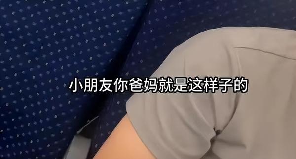 高铁被掌掴女子拒不和解！打人一家人痛哭怕留案底，网友：该！ 知乎