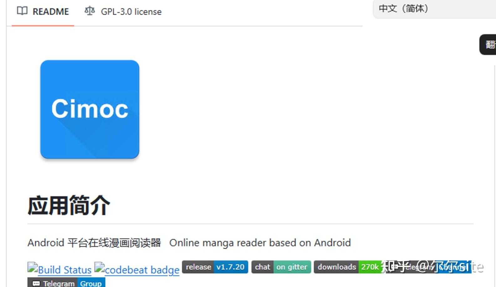 GitHub 上几款好用的开源漫画阅读神器 - 知乎