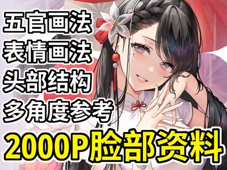 100套绘画资源,超10万张素材!毕生私藏公开分享! - 知乎
