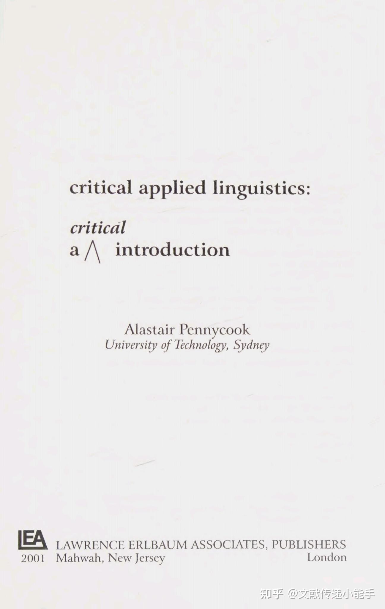 批评应用语言学,英文版,Critical applied linguistics: A Critical Introduction by ...