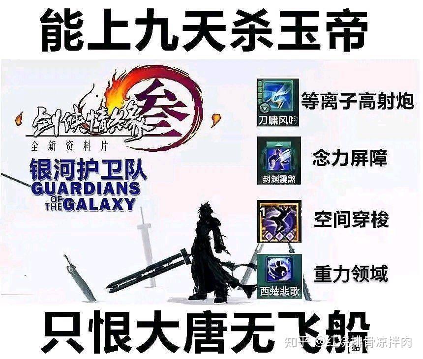 (夸一下霸刀的门派诗,气概.