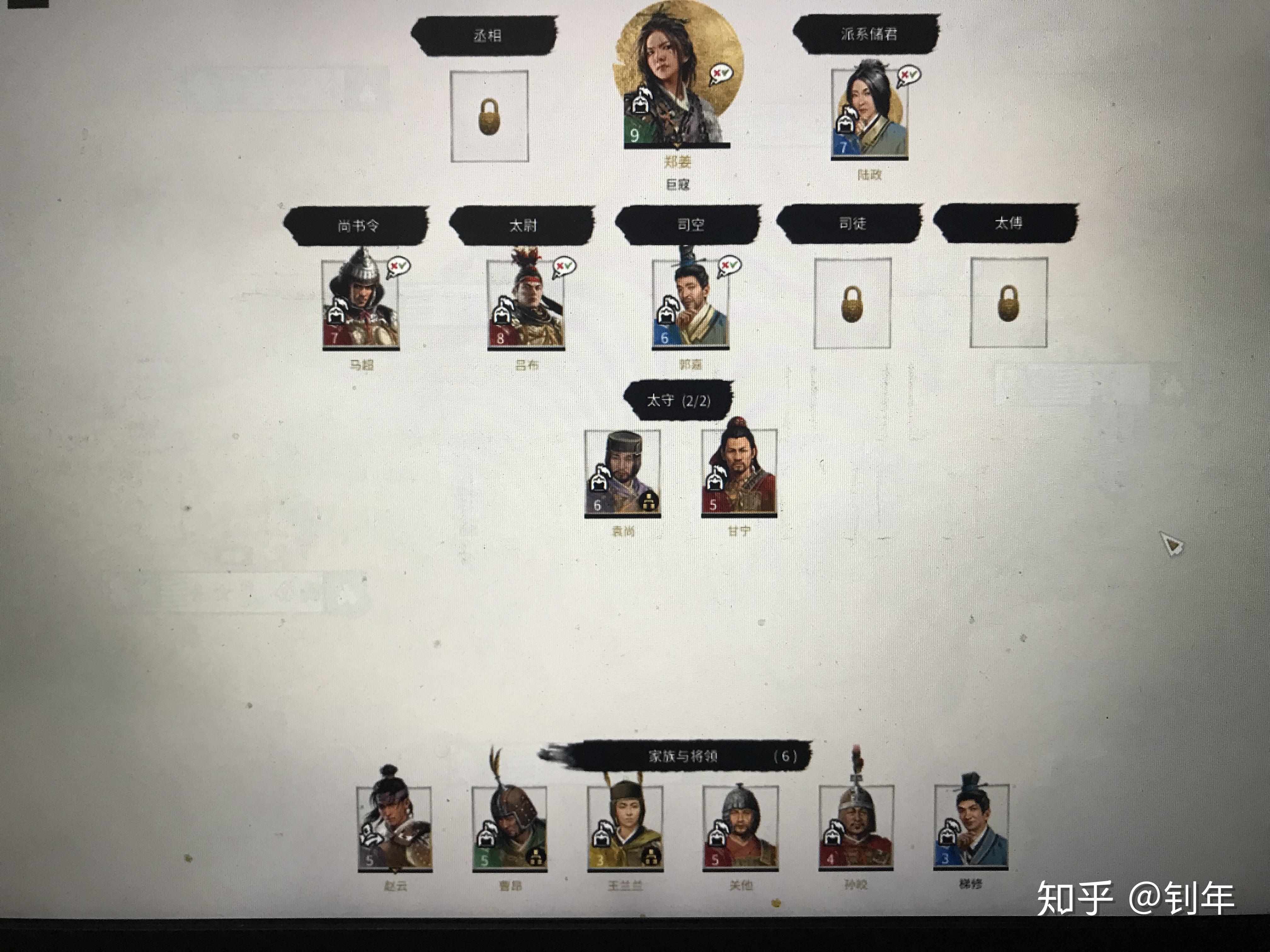 《全面战争:三国》郑姜双困难正常玩法心得