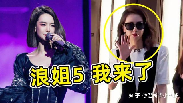 戚薇救场的消息都传的沸沸扬扬.