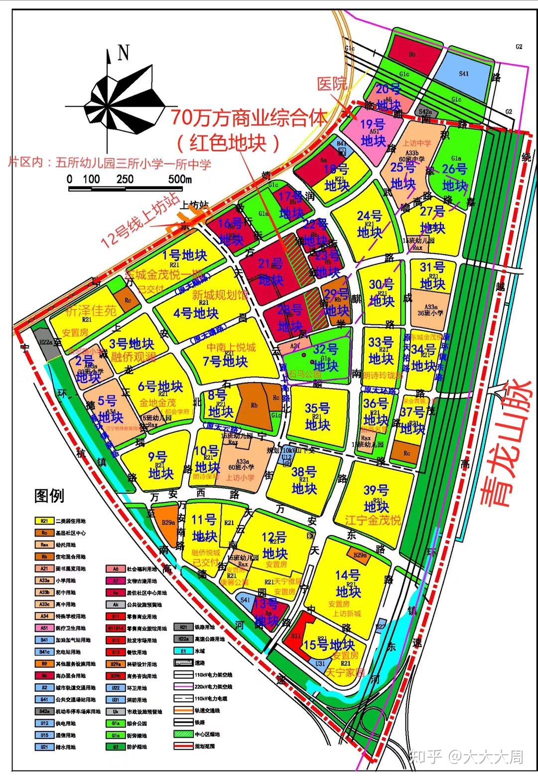 南京房价研究（3）：南京买房买岱山片区的房子能买吗？房价合适吗？ - 知乎