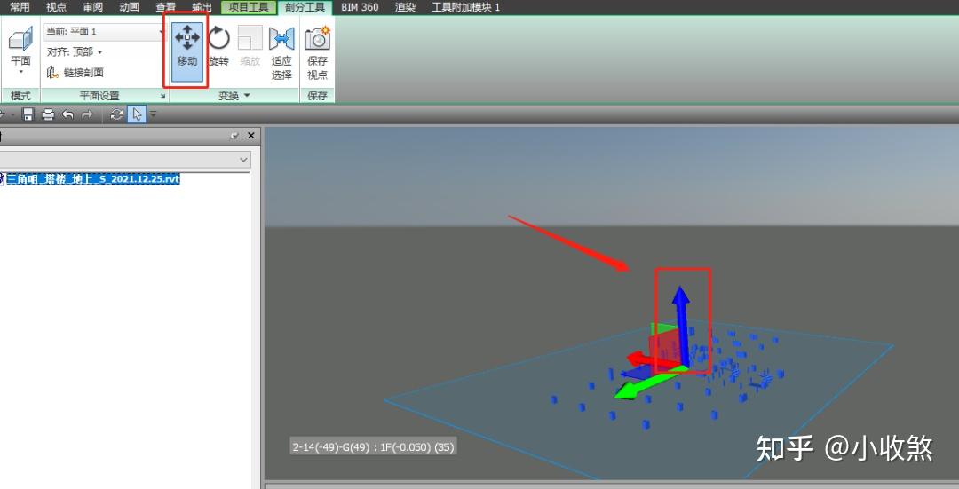 navisworks如何制作爆火的生长动画