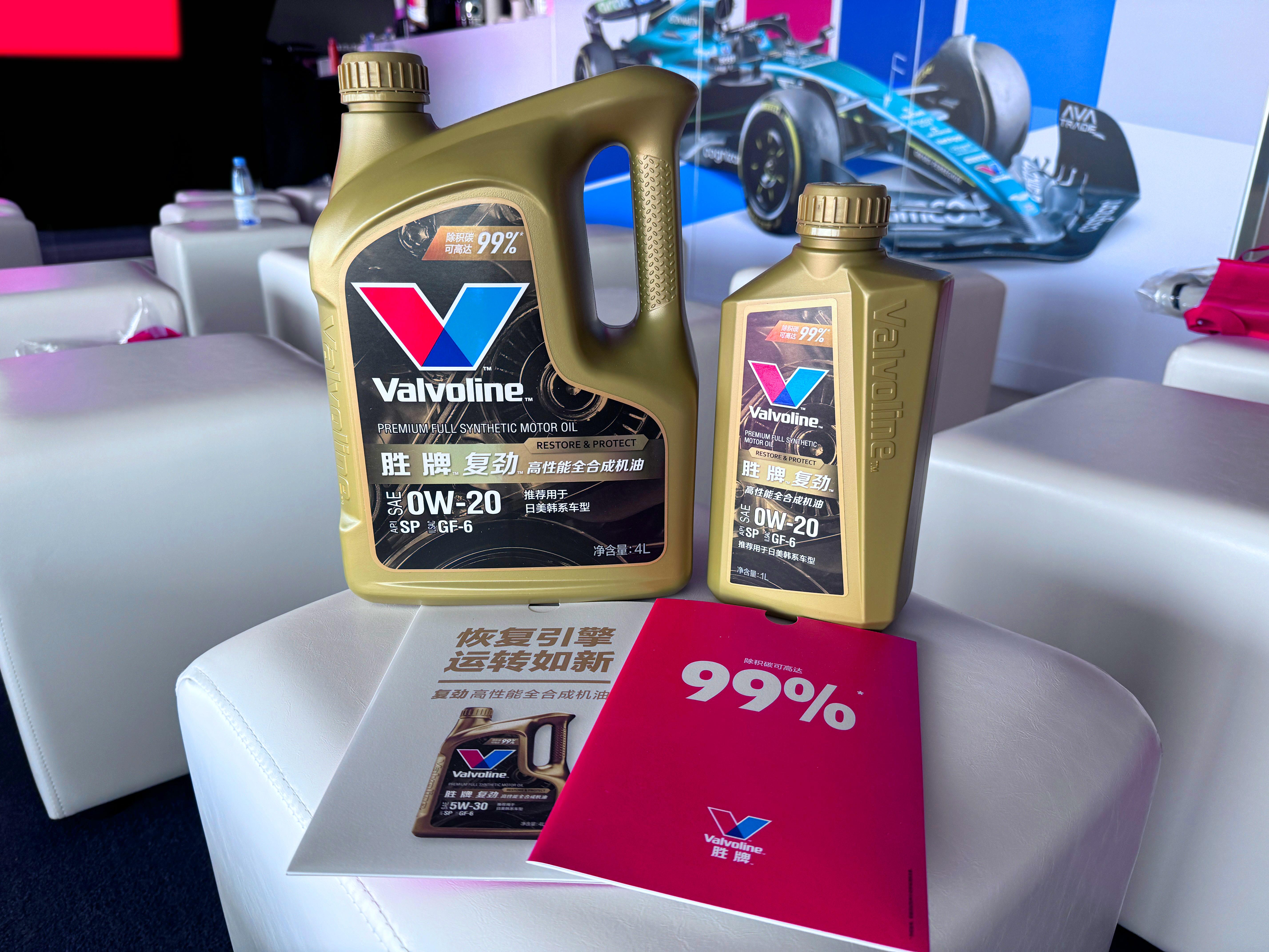胜牌全球高端汽机油产品"复劲"震撼发布