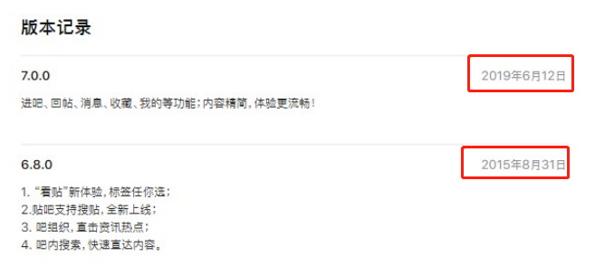 一篇读懂(永别了,百度贴吧小说)永别了!,(图42) 一篇读懂(永别了,百度贴吧小说)永别了!,(图42)