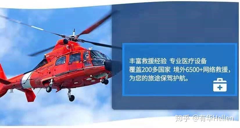 7 日国内游必备：旅游保险的种类及作用，你知道多少？