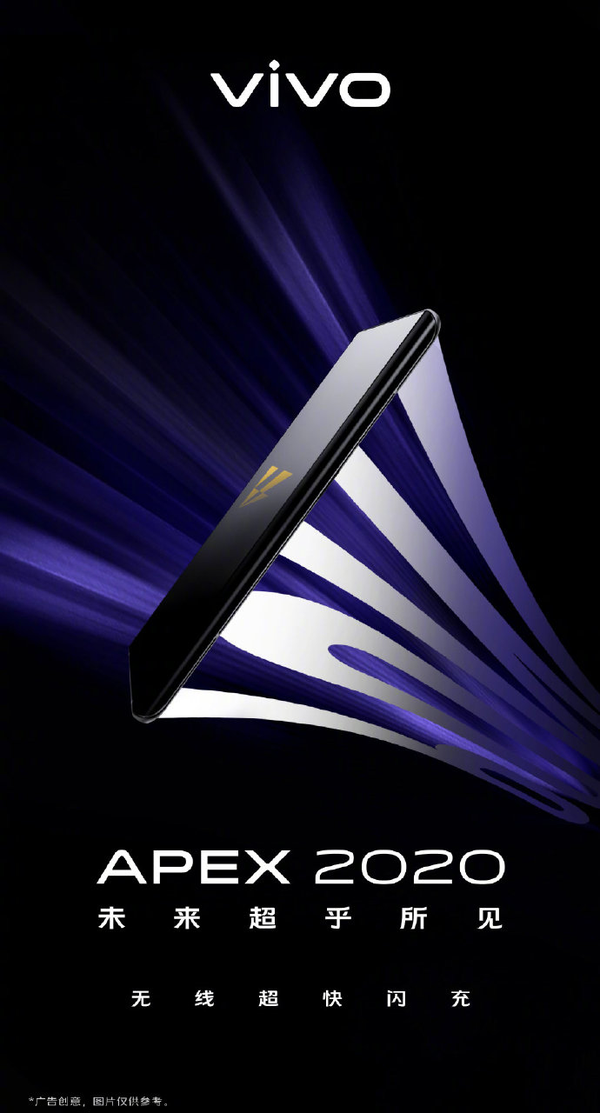 如何评价2 月28 日发布的vivo Apex 预示着哪些新技术将应用到手机上 知乎
