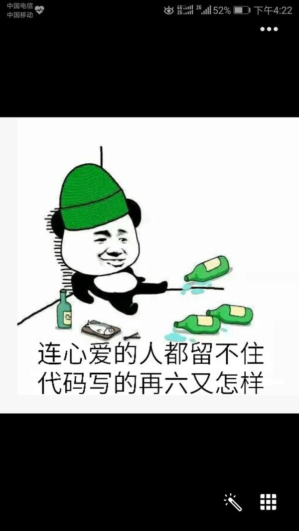 哪些表情包讓你看一次笑一次?