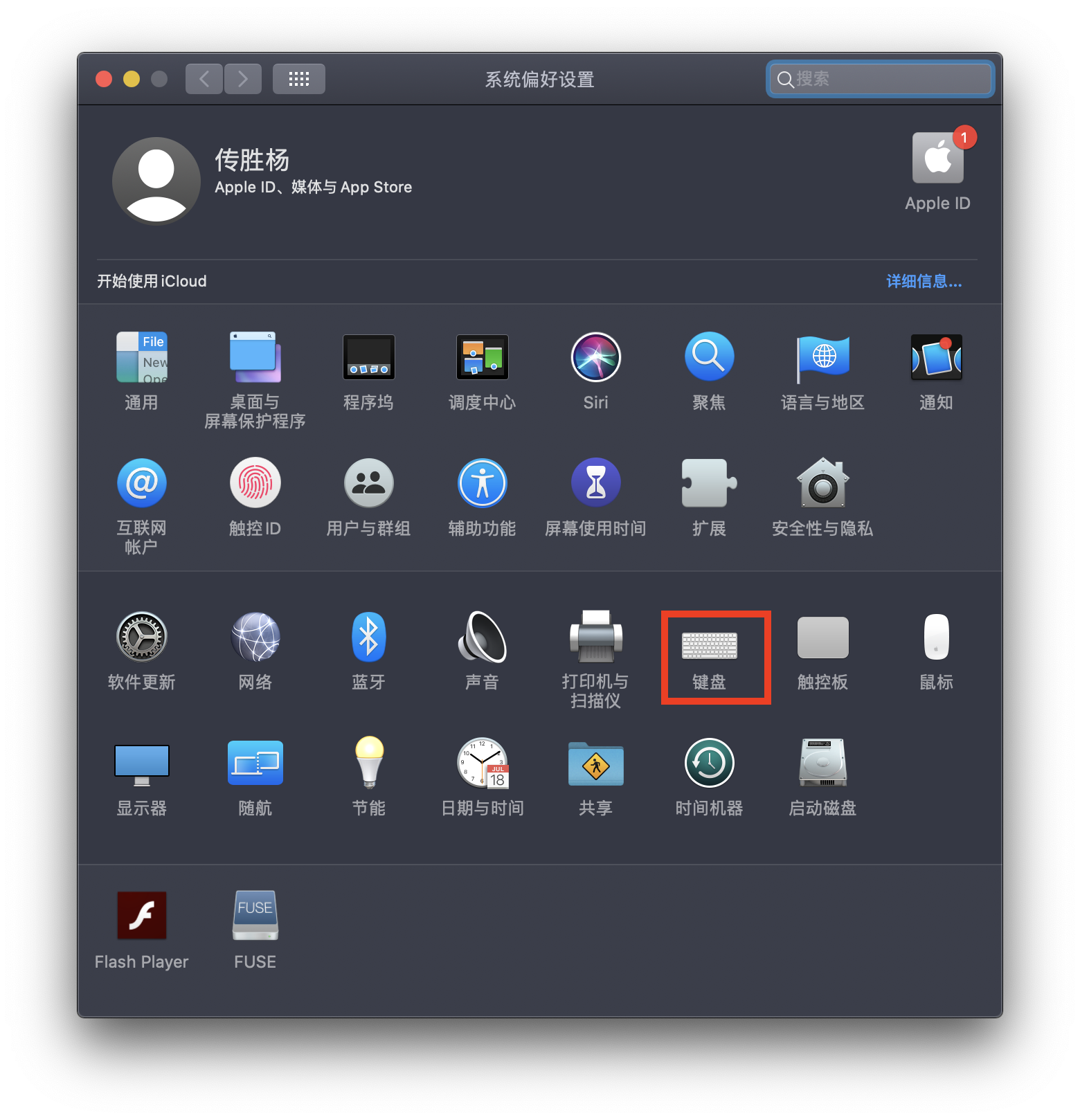 iTerm2配置优化 iTerm2配置优化