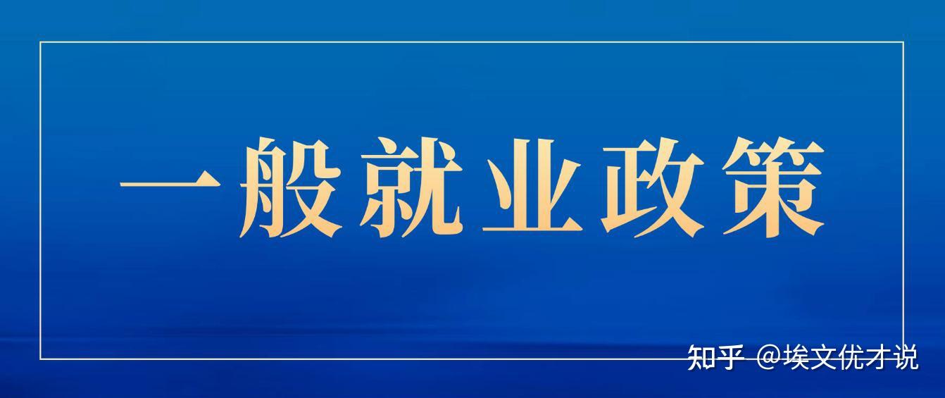 香港公司转让_香港优才计划申请要求_香港户口申请条件