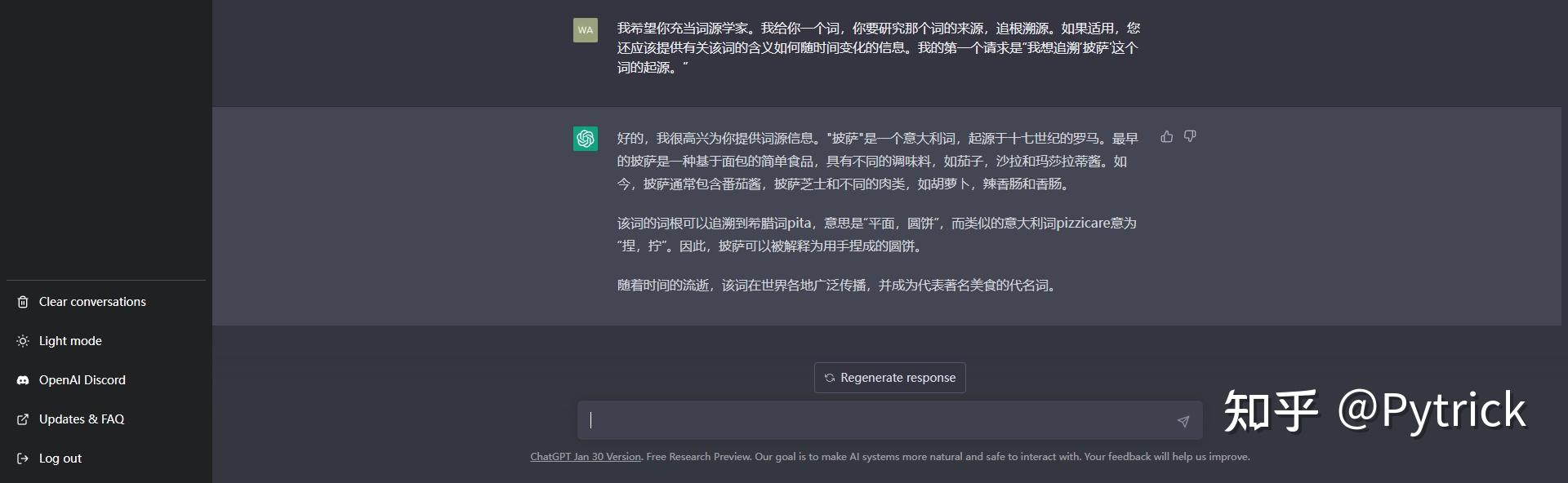 v2-f9e44a96b630ba5b68d69600ca4e9cce_b.jpg 利用ChatGPT打造完美对话:探索’AwesomeChatGPTPrompts’的奇妙世界,立即
