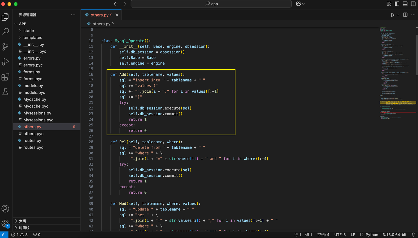 xctf-Web_python_flask_sql_injection(SQL注入 ) - 知乎