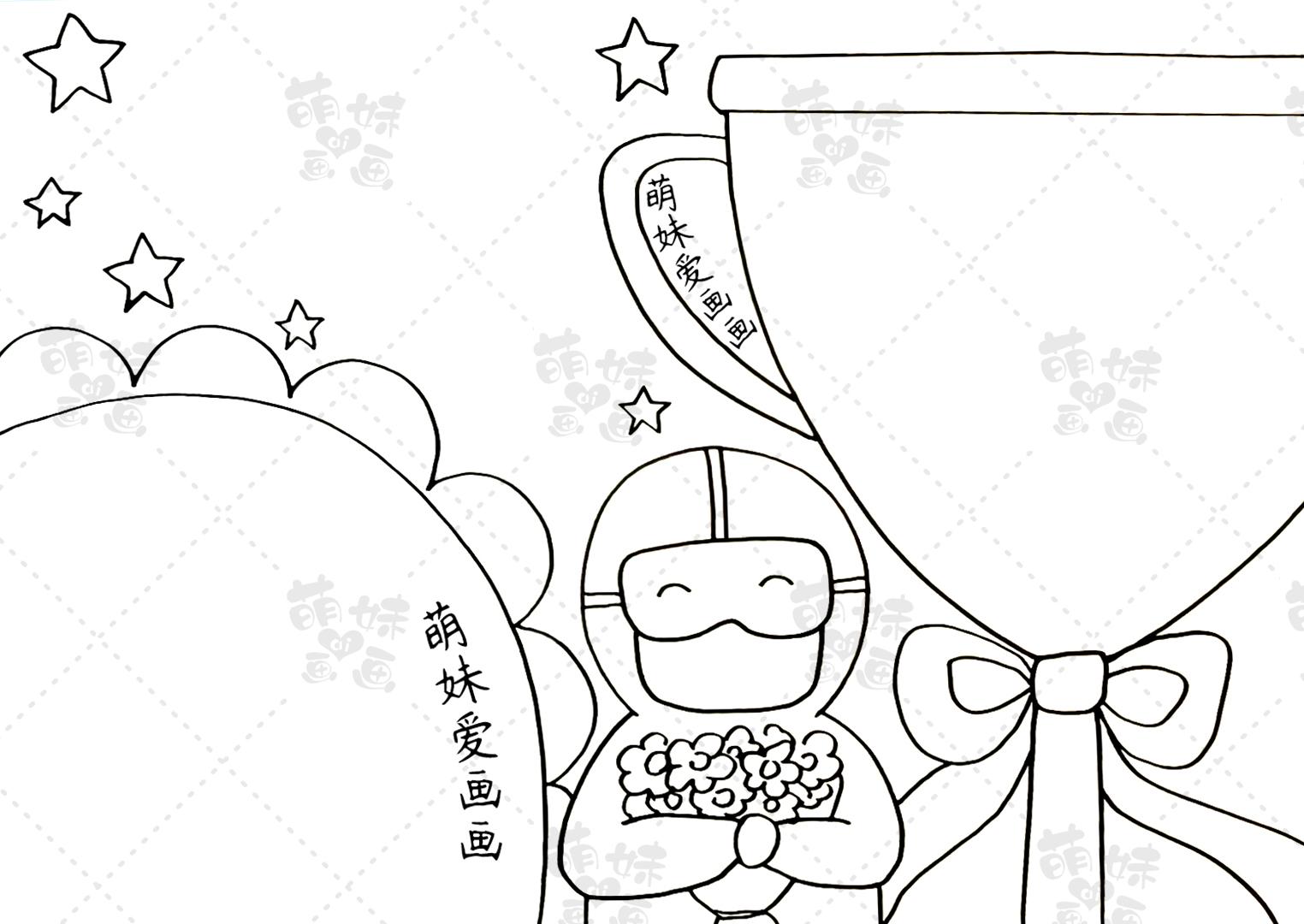 第三款:致敬劳动者手抄报