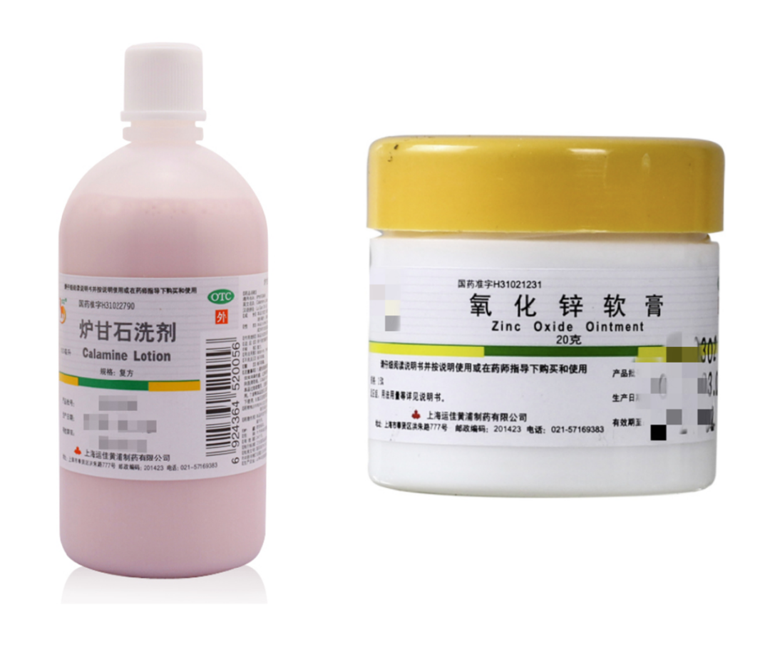 可使用炉甘石洗剂或者氧化锌软膏局部点涂,它们具有收敛,保护皮肤