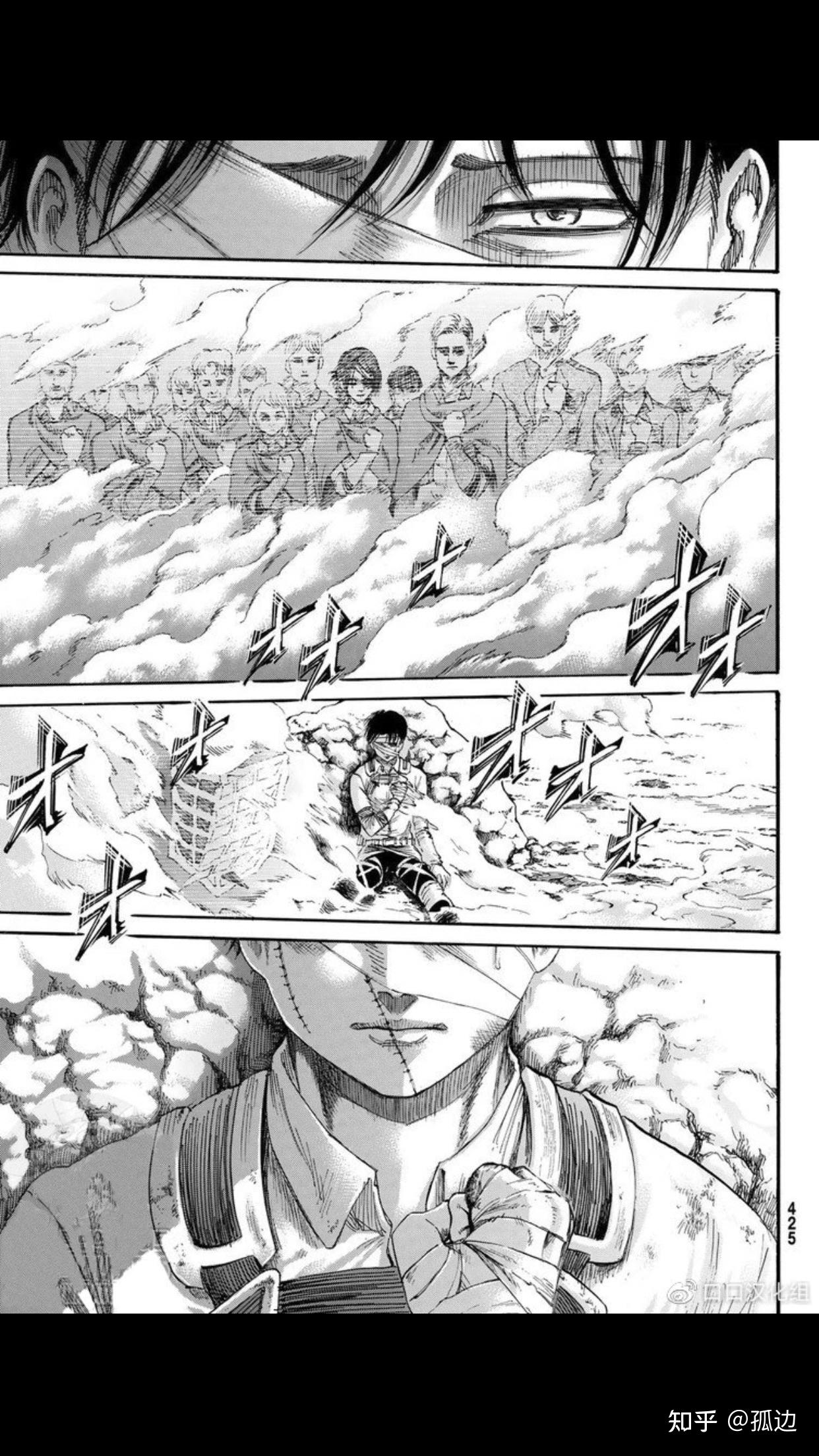 如何评价漫画《进击的巨人》第 139 话(最终话)? - 知乎