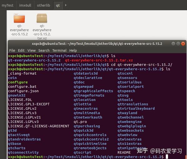 Как установить qmake linux