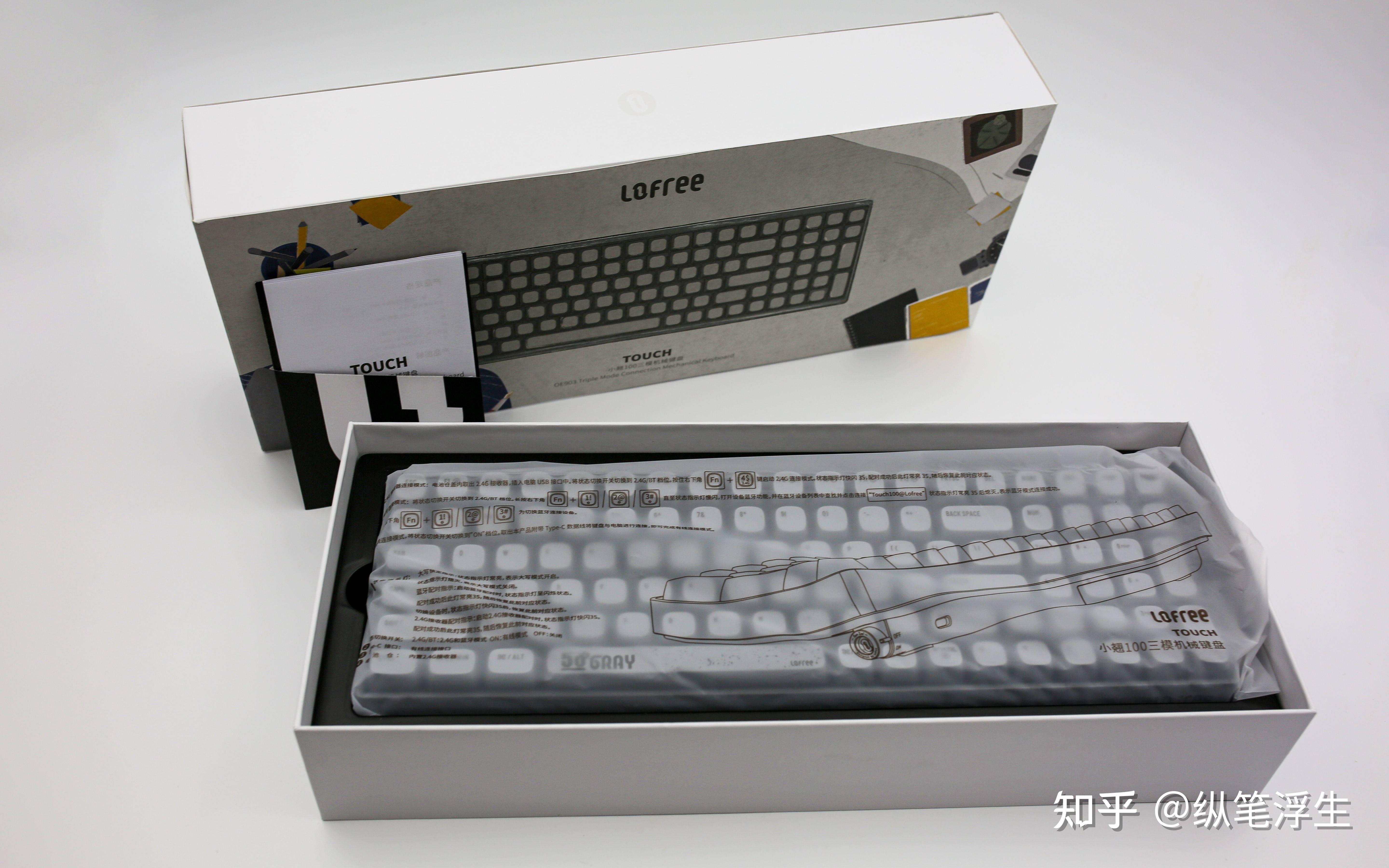 100键机械键盘的“巧而美”——Lofree洛斐小翘键盘测评 - 知乎
