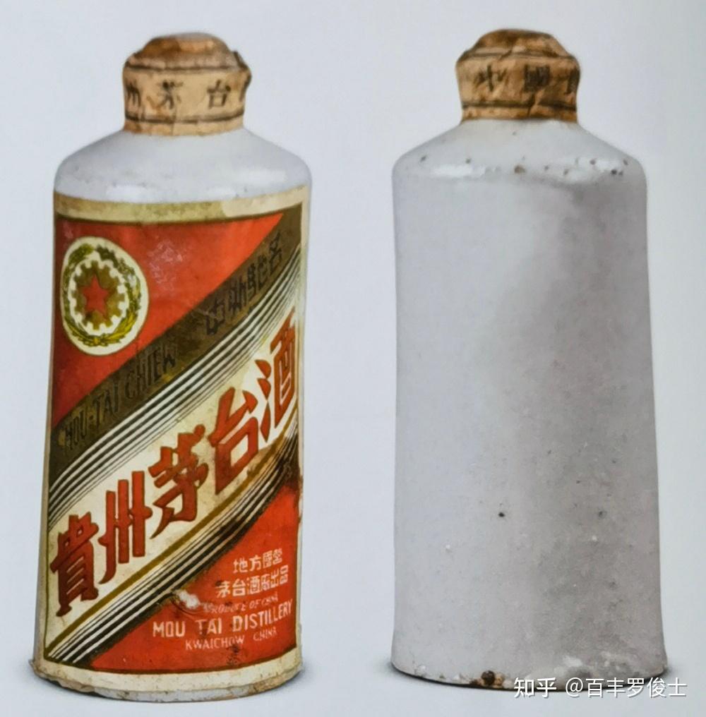 茅粉必修(八)|1958年"金轮牌"贵州茅台酒(白瓷瓶)