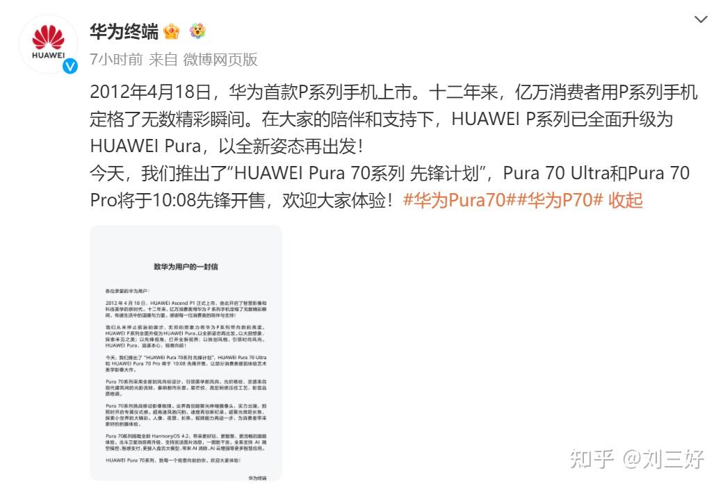 华为pura 70 ultra凭什么被摄影师带进f1赛场 - 知乎